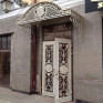 Козырёк 55 миниатюра 1